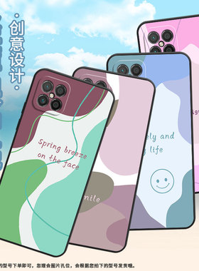 适用荣耀Play8TPro手机壳Play3E防摔TNNH-AN00全包honorPlay5/6T浅色色块RKY-AN10保护套Play4TPro男女款