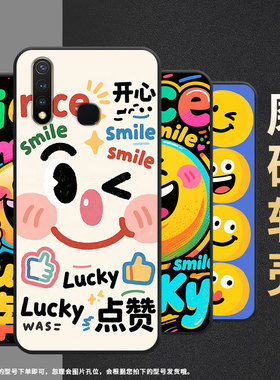 适用vivoU1手机壳U3全包边V1928A商务点赞表情viviU10保护套Z1不掉色V1730DA时尚Z3硅胶Z5i男女款NEX磨砂壳