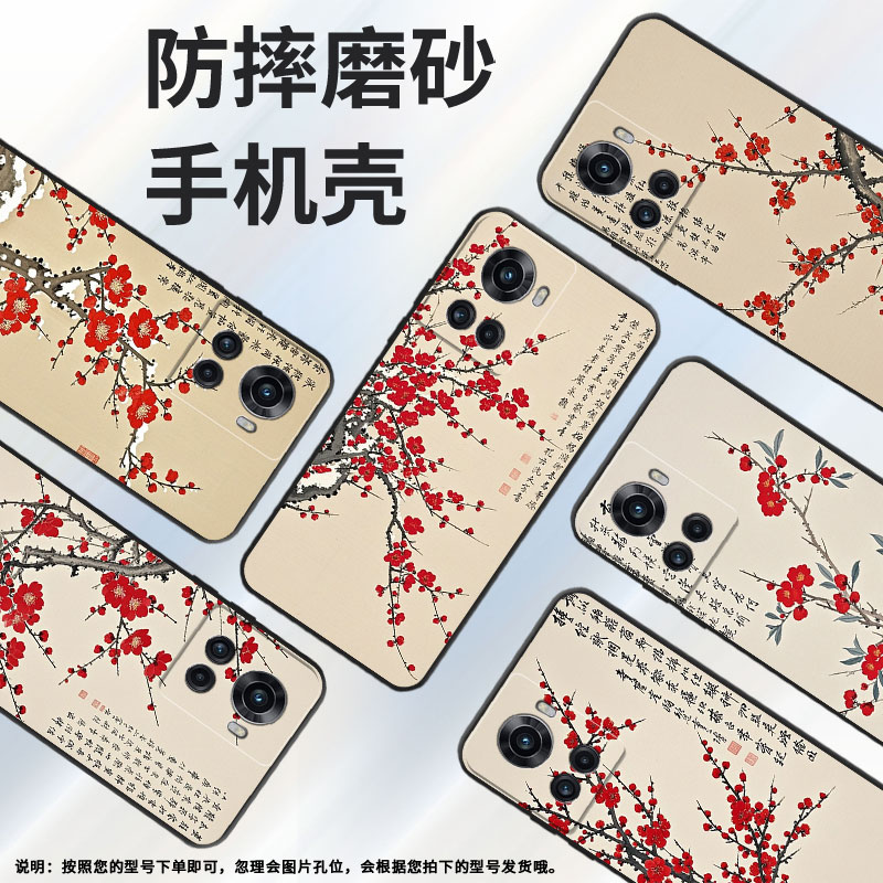 适用一加7手机壳KB2001时尚1+10R防摔爆一加9R磨砂壳Oneplus9梅花盛开1+13T耐磨ACEPro商务PGZ110保护套