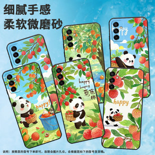 适用三星M02手机壳M23荔枝熊猫SM M145F黑色M20硅胶M10保护套 M105F全包边samsungM12磨砂壳M13防摔爆SM