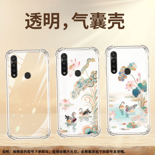 适用MotoGPower2022手机气囊壳GPower2021手机壳荷塘鸳鸯MotorolaGPower5G2025四角防摔GPower2020保护套