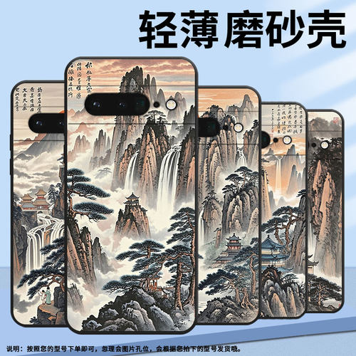 适用谷歌PixeL6Pro手机壳GLUOG高级GooglePixel7Pro保护套GP4BC黄山日出PixeL6Pro全包不掉色简约磨砂壳