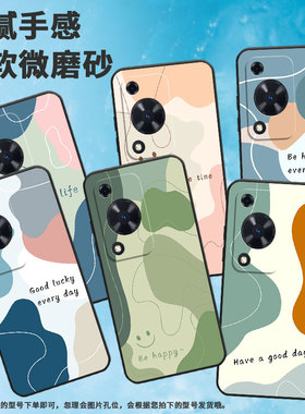 适用华为novaY72手机壳4G国外版保护壳novaY72s磨砂壳色块拼接潮流商务绿橙色块耐磨轻薄防滑文艺喜庆简约