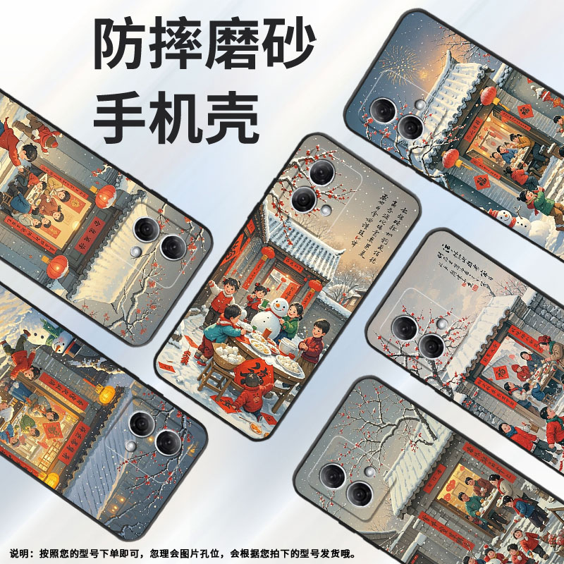 适用MOTOG50手机壳E15防摔XT2221-1喜气洋洋摩托罗拉G55软壳G73/G200轻薄MotorolaGPowerXT2125-4保护套