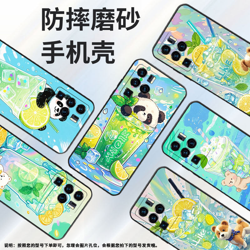 适用中兴Axon30Ultra手机壳超薄A2322防摔ZTEAxon30Ultra全包边中兴Axon40Ultra熊猫抱杯子Axon40Pro保护套