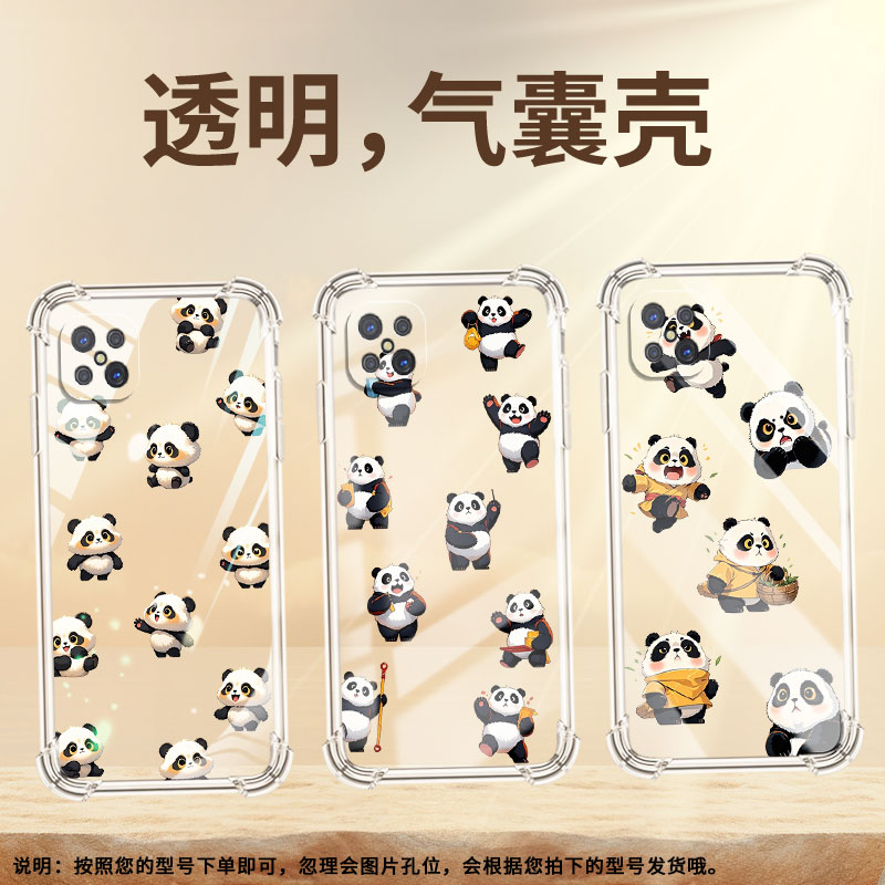 适用OPPOA91手机壳OPPOA98潮流Q版熊猫时尚OPPOA96男女款OPPOA95气囊壳0pp0A94防摔硅胶高级感保护套