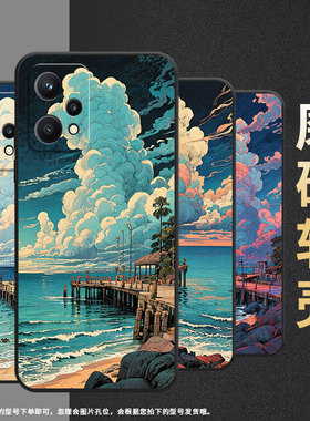 适用Realme8Pro手机壳RMX2030真我6/7纯黑色Realme8高级感RMX3612保护套海边景区真我9i商务9Pro+磨砂壳