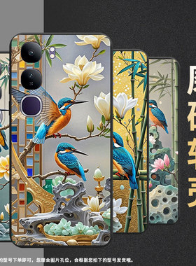 适用vivoY200手机壳高级商务时尚viv0V70翠鸟磨砂壳viviY300中国风vivoY400男女款超薄保护套