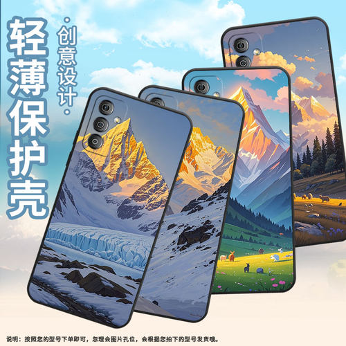 适用三星F02s手机壳F13全包边SM-F127G时尚samsungF14防摔爱皑皑白雪F22软壳F41硅胶SM-E625F耐磨C55保护套