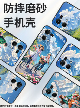 适用OPPOF1Plus手机壳F1s超薄F3Plus防摔CPH1823商务骑行之旅0pp0F11Pro/F17保护套CHP2219硅胶F21Pro软壳