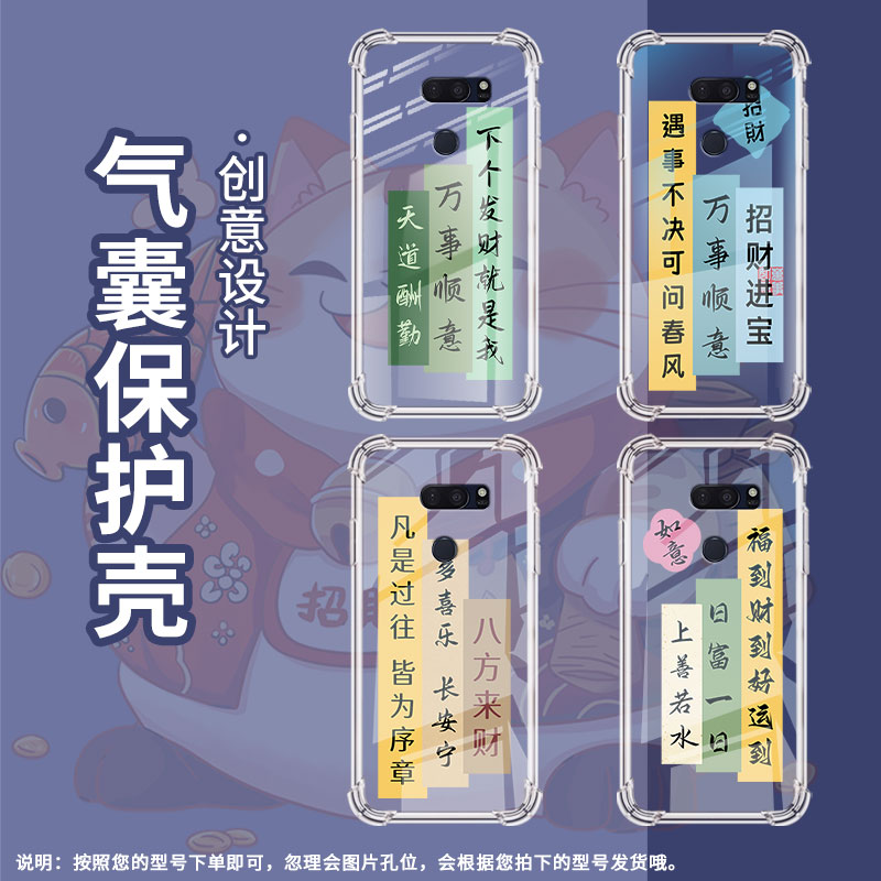 适用LGVelvet手机壳防摔LGV40硅胶上善若水气囊壳LGG8高级感LGG7ThinQ全包边LGG8X商务男女款简约保护套