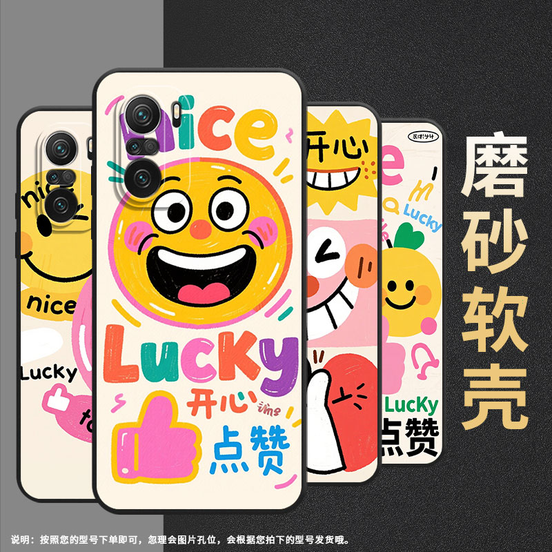 适用小米11i手机壳21081111RG硅胶Xiaomi12T保护套搞笑表情13T耐磨23127PN0CC超薄13TPro小米12Lite防摔