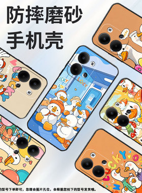 适用OPPOReno9Pro手机壳CPH2109耐磨鸭子在聊天保护套Reno10Pro+全包Reno10Pro硅胶PJH110商务Reno12磨砂壳