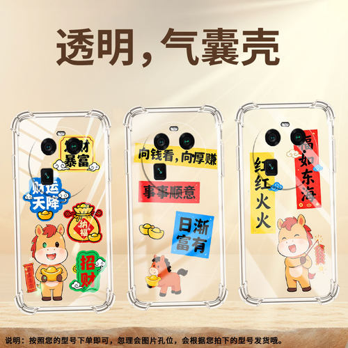 适用OPPOFindX3Neo气囊手机壳商务祥和时尚0pp0FindX8Pro手机壳FindX5Pro四角防摔OPPOFindX3保护套