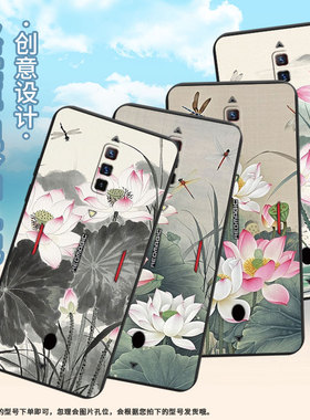 适用红魔6Pro手机壳Z70Ultra磨砂壳红魔6男女款防摔红魔5GLite时尚水墨荷花商务全包边NX737J个性保护套