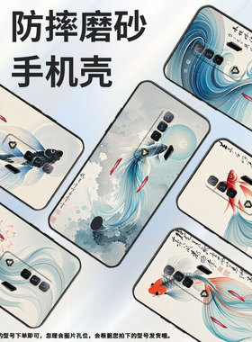 适用红魔5s手机壳NX651J超薄红魔6/9Pro跳出水面斗鱼NubiaRedMagic8Pro磨砂壳红魔6SPro硅胶NX709J保护套