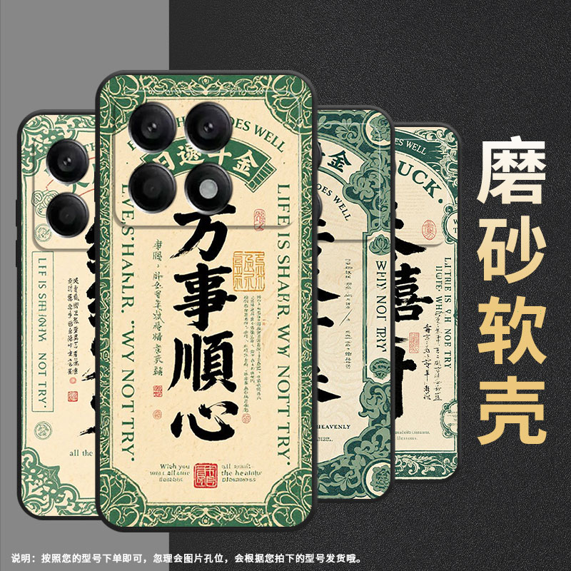 适用小米POCOX2手机壳X3超薄21061110AG男女XiaomiPOCOX3NFC时尚X6Pro软壳2311DRK48G硅胶POCOX7Pro保护套