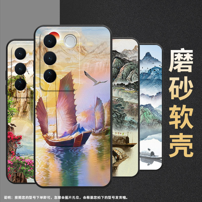 适用vivos12pro手机壳s16/s15pro/s20pro男女款s17挂绳s19pro高山流水nex3卡通s18国潮t2pro情侣V2163A保护套