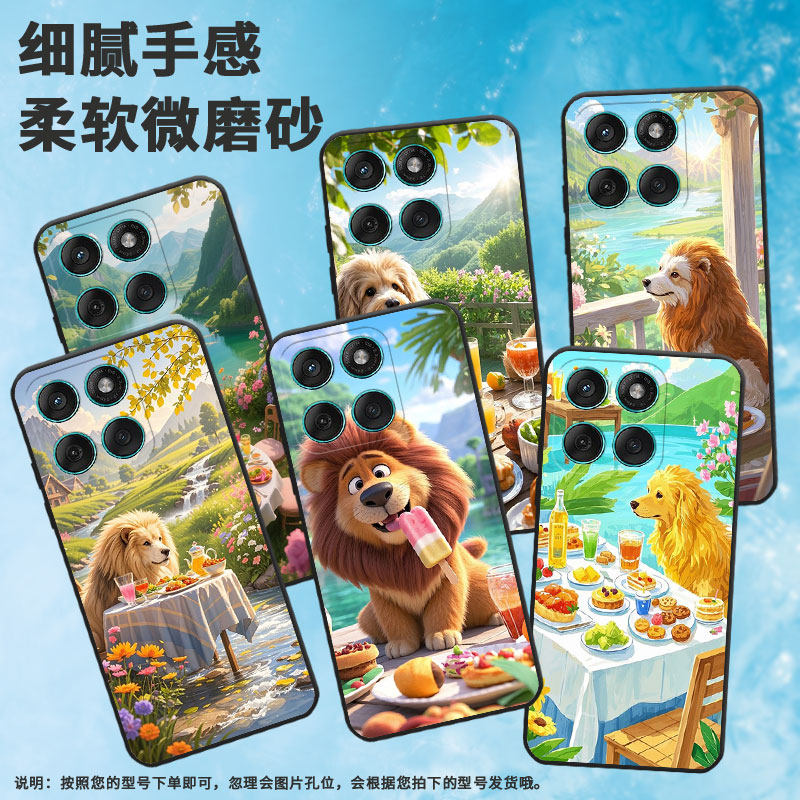 适用MOTOEdge60Stylus手机壳Edge60s高级感耐磨Motorola摩托罗拉G56硅胶G86全包XT2527-2食物和饮料保护套