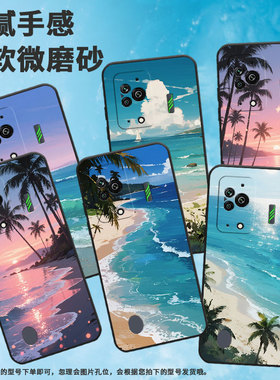 适用黑鲨3手机壳防摔MBU-A0全包边BlackShark5Pro保护套落日余晖黑鲨4Pro/5高级PAR-A0耐磨黑鲨4sPro软壳