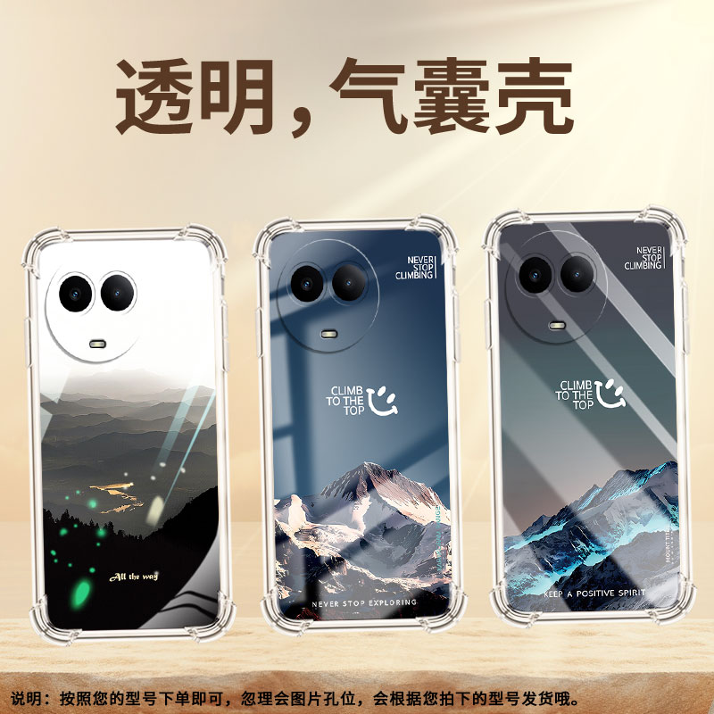 适用Realme真我C53手机壳真我C63全包边RealmeC51日照金山RealmeC55气囊壳硅胶真我C67高级感防摔保护套
