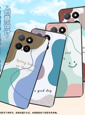 适用荣耀Play9A手机壳全包边商务X6APlus时尚磨砂壳荣耀Play5TLite高级感色块拼接荣耀X9男女款保护套