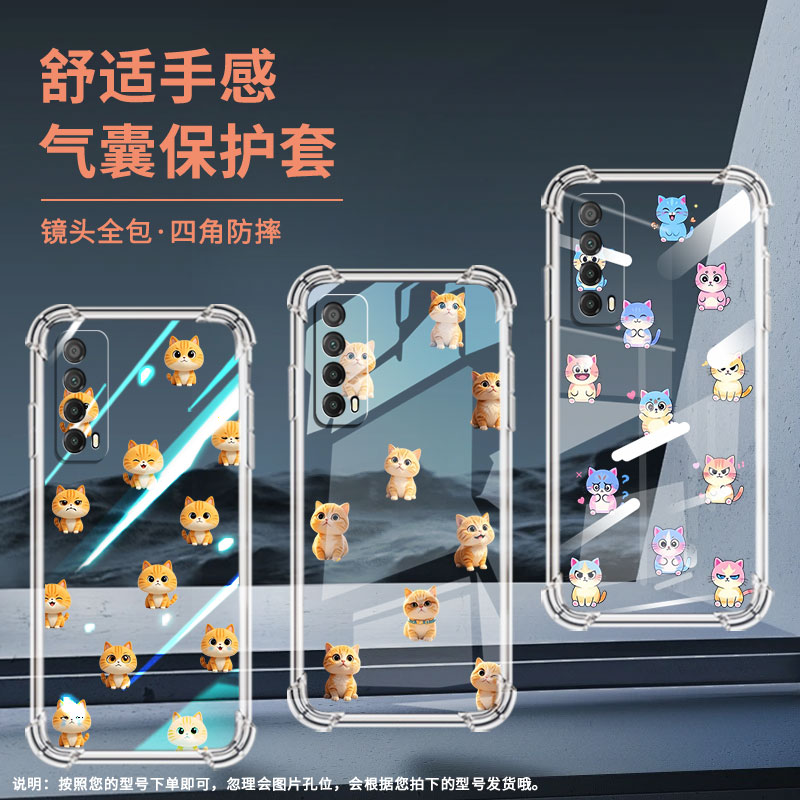 适用华为PSmartZ手机壳华为Y7A防摔华为Y6Pro2019Q版小猫HUAWEIY9Prime2019气囊壳华为Y7Pro2019保护套