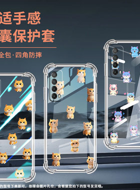 适用华为PSmartZ手机壳华为Y7A防摔华为Y6Pro2019Q版小猫HUAWEIY9Prime2019气囊壳华为Y7Pro2019保护套