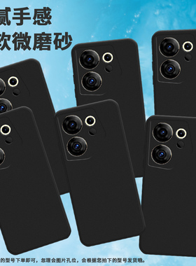 适用传音TecnoCamon20premier手机壳5G保护壳2023新款黑色小众商务防摔时尚文艺轻奢轻薄中国风男女款喜庆