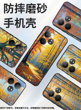 适用RealmeGTNeo6se手机壳GT大师探索版真我GT6防摔爆RMX3115秋天来了硅胶GT5Pro商务X7Pro至尊版磨砂壳