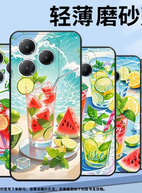 适用传音TecnoPova6Pro手机壳InfinixHot40全包边Smart8保护套Li9夏天冰饮Pova3耐磨LF7n轻薄X6525磨砂壳