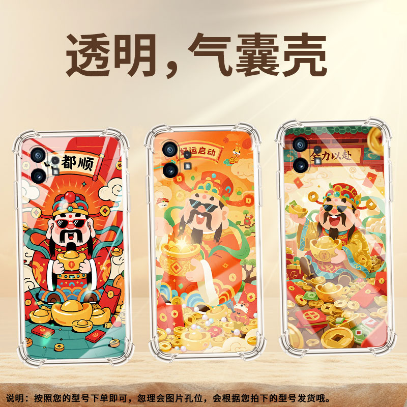 适用NothingPhone1气囊手机壳CMFPhone1商务啥都顺手机壳NothingPhone2APlus四角防摔Phone2A保护套