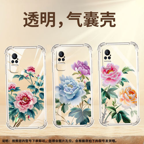 适用小米Civi手机壳XiaomiCC9Pro苏绣牡丹小米Note10Pro全包边小米MIX4气囊壳小米Civi3中国风硅胶保护套