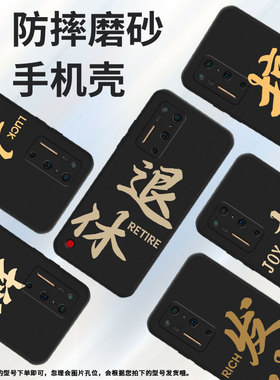 适用r2手机壳手机r2国潮坚果r1轻薄DT2002C简约防摔搬砖喜乐MONEY创意退休RICH个性挂绳耐脏新款in风WORK情侣