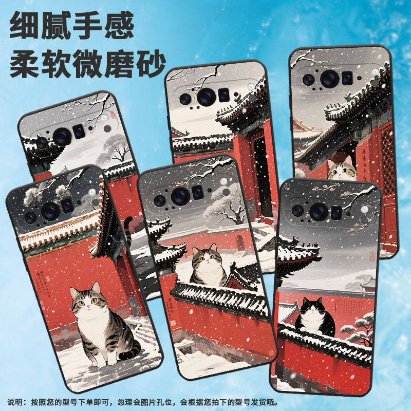 适用谷歌Pixel9ProXL手机壳个性GGX8B防摔下雪天谷歌10ProXL全包边GZC4K超薄GQ57S保护套高级感磨砂壳