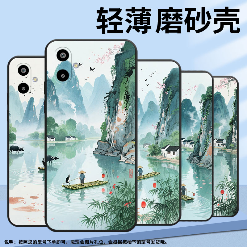 适用三星A07手机壳A17竹筏渔翁SamsungM56全包边F16耐磨M36潮流M16不掉色GalaxyS25FE防摔S25EDGE保护套