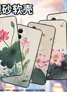 适用OPPOA5手机壳CPH2735防摔0pp0Reno14全包F29保护套PKT110耐磨OPPOReno13Pro硅胶OPPOR7s商务蜻蜓飞舞