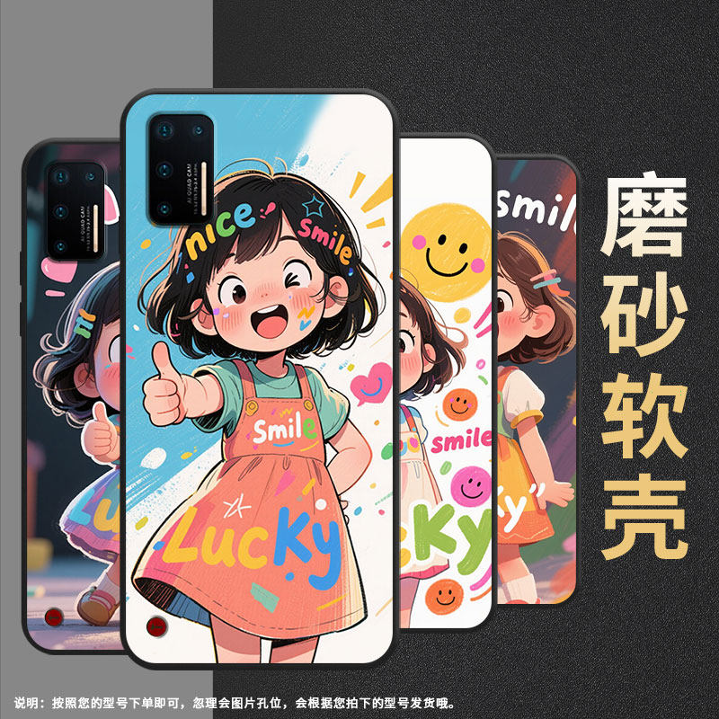 适用坚果Pro手机壳防摔爆OS105商务锤子坚果Pro2s全包边Pro3保护套DT1901A开心小女孩坚果3硅胶Pro2磨砂壳