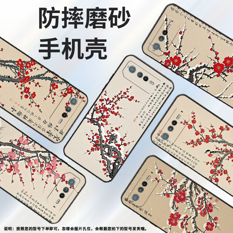 适用华硕ROG6手机壳AI2201_D全包边ROG7软壳AsusROGPhone8耐磨9Pro商务坚毅品质AI2205_C硅胶ROG9保护套