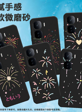 适用iqooneo10手机壳z10turbopro/z10turbo/neo10pro商务neo10pro+卡通neo10r耐磨V2425A硅胶创意男女款时尚