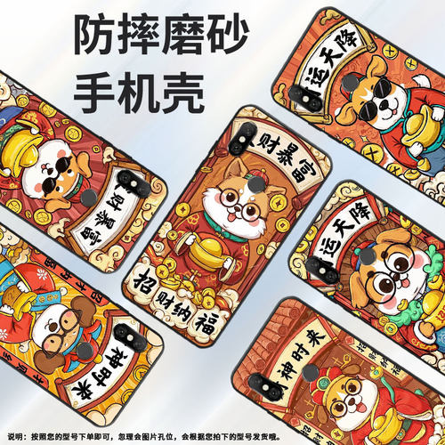 适用红米note6手机壳红米6a全包redmi6pro硅胶m1804c3cg好运自然到红米6商务m1806e7tg红米note6pro保护套