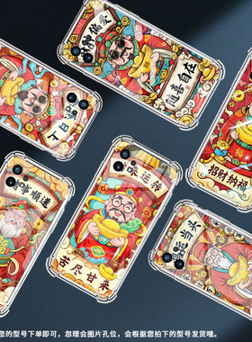 适用Nothingphone2手机壳phone1蒸蒸日上气囊壳CMFPhone1防摔NothingPhone2APlus高级感Phone2A保护套