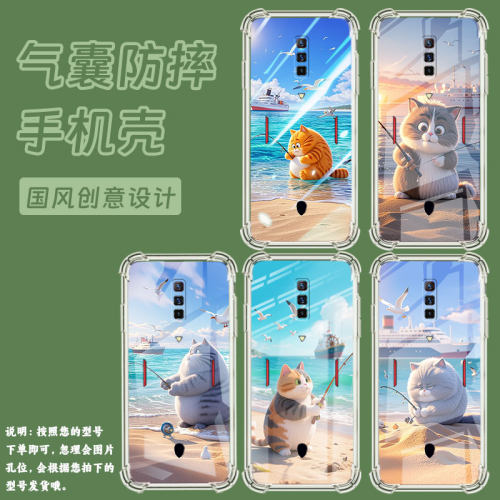 适用红魔6s气囊手机壳红魔9Pro+全包边红魔10Pro手机壳钓鱼猫红魔5GLite高级感四角防摔NX651J保护套