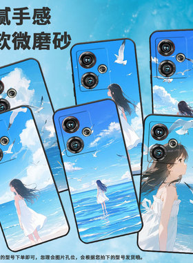 适用努比亚Z50手机壳NX701J全包边天蓝色天空防摔爆保护套NX711J超薄努比亚Z50Ultra个性NX712J高级感软壳