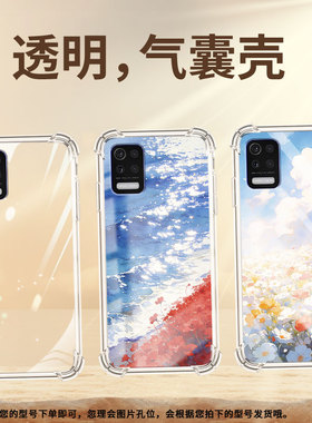 适用lgq52气囊壳高级感lgq31四角防摔lgaristo5手机壳lgstylo7男女款lm-q310n商务红色花海中国风保护套