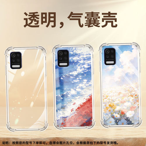 适用lgq52气囊壳高级感lgq31四角防摔lgaristo5手机壳lgstylo7男女款lm-q310n商务红色花海中国风保护套