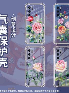 适用华为P20手机壳华为P20Pro全包边P20Plus苏绣玫瑰华为P20Lite气囊壳HUAWEIP20Lite2019男女款保护套