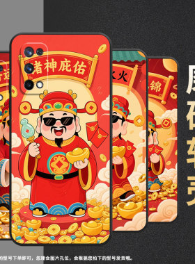 适用RealmeX手机壳RMX1901硅胶X50Pro商务玩家版真我X7保护套RMX2121个性X7max防摔前程似锦C1耐磨X3软壳