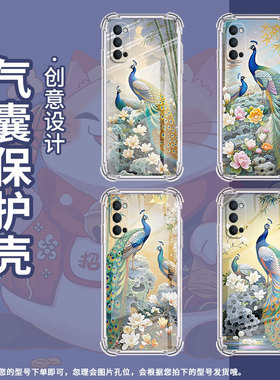适用OPPORenoAce手机壳OPPORenoAce2防摔OPPOAce2孔雀OPPOReno气囊壳0pp0Reno10倍变焦版硅胶保护套