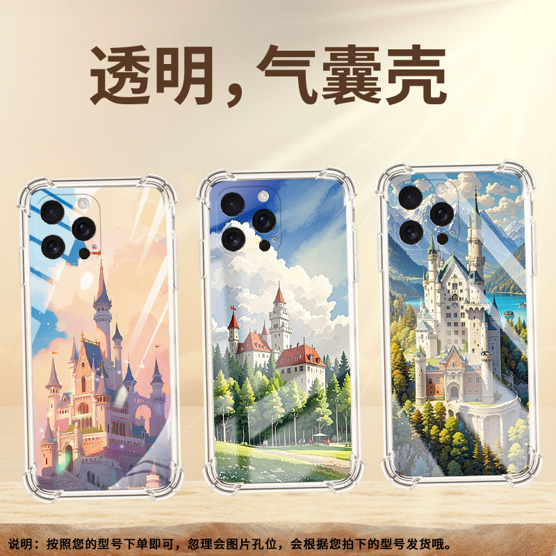 适用iPhoneSE4气囊手机壳高级苹果17城堡四角防摔iPhone17ProMax手机壳iPhone15Ultra中国风保护套